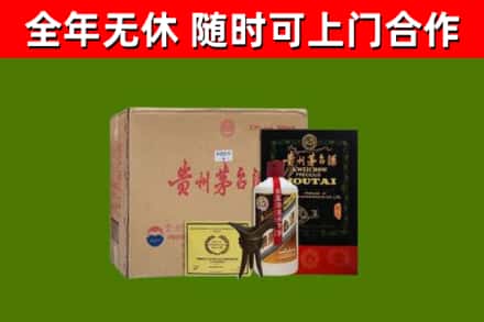 兴安烟酒回收汉帝茅台酒.jpg