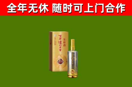 兴安回收泸州老窖