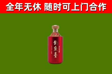 兴安回收钓鱼台