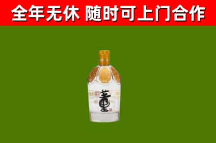 兴安回收董酒