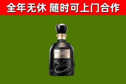 兴安回收古井贡酒
