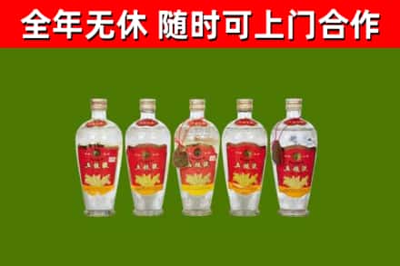 兴安回收老五粮液