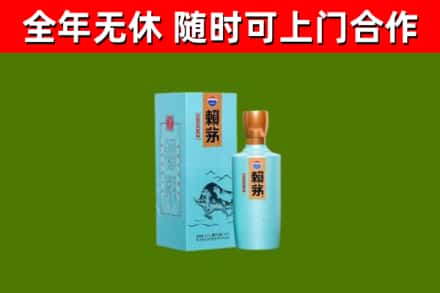 兴安回收赖茅