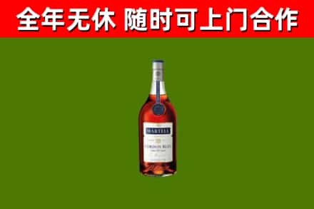 兴安回收蓝带洋酒